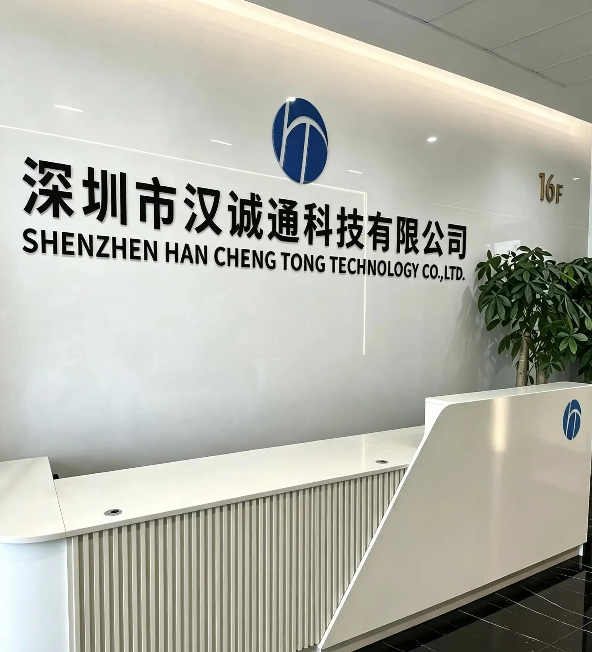 LED Product