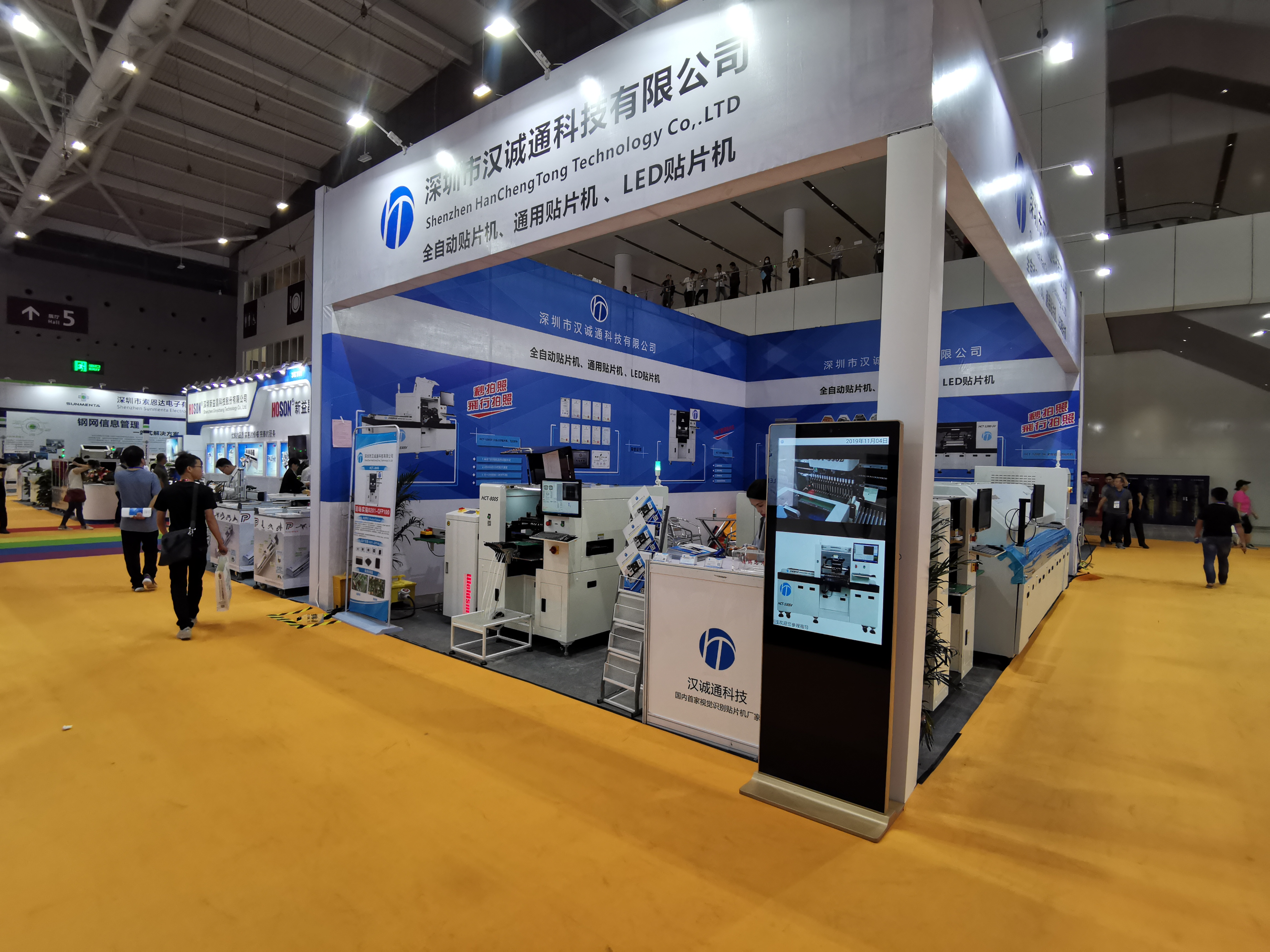 Exhibition Photo 7